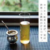 Bodhi MATE（オーガニック マテ茶）