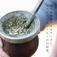 Bodhi MATE（オーガニック マテ茶）